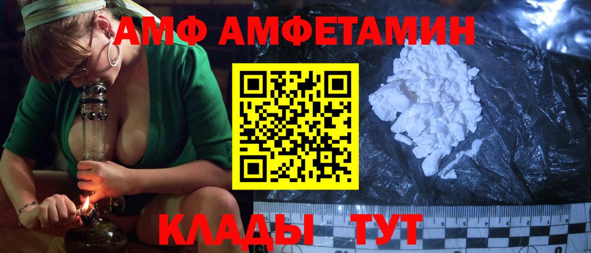 Амфетамин 98% Ростов-на-Дону