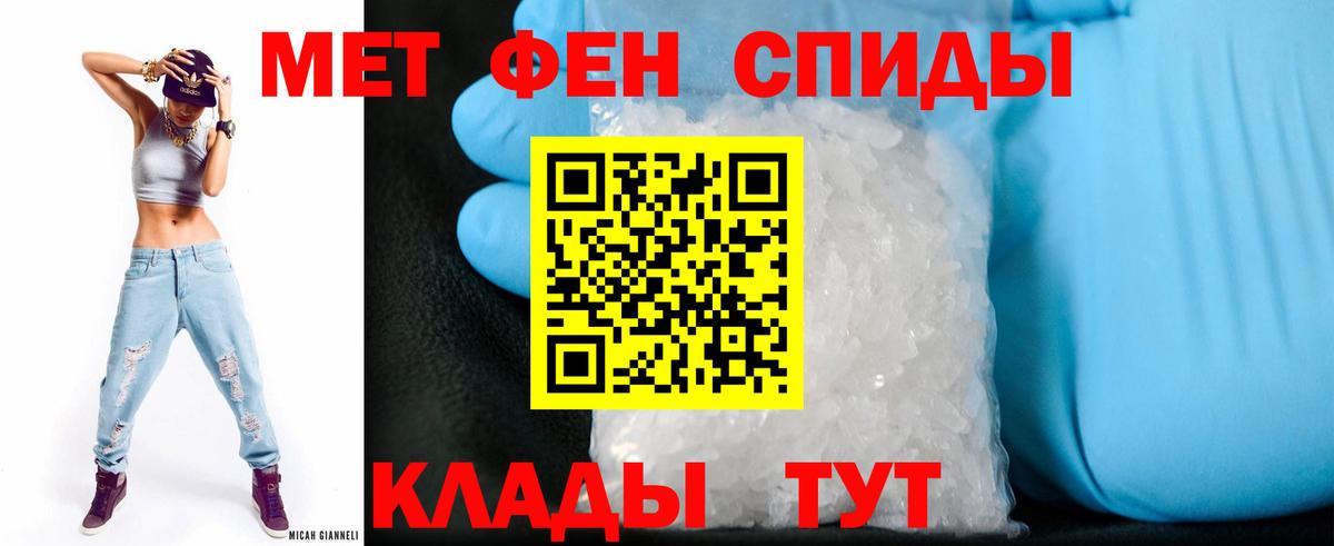 АМФЕТАМИН  Вход с VPN  Ростов-на-Дону  Amphetamine Premium 