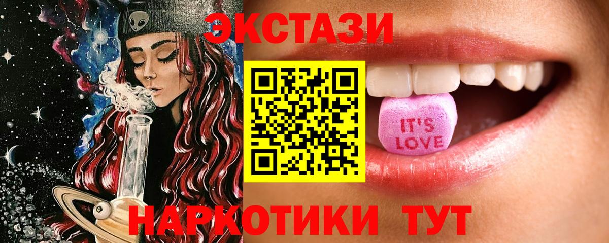 Ростов-на-Дону  ЭКСТАЗИ DUBAI  Ecstasy  Вход с VPN 