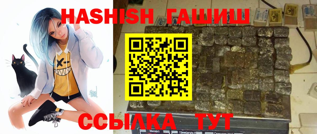 цены   ГАШИШ хэш  Вход с VPN  Ростов-на-Дону 