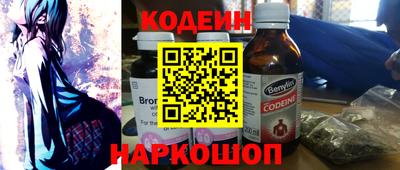спиды Янаул