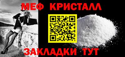 мет Ярославль