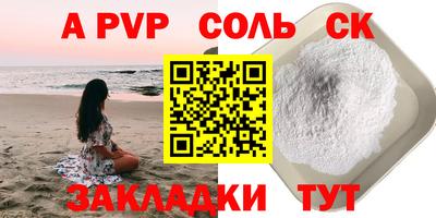 спиды Янаул