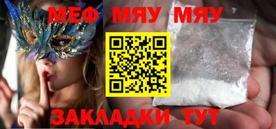 мет Ярославль
