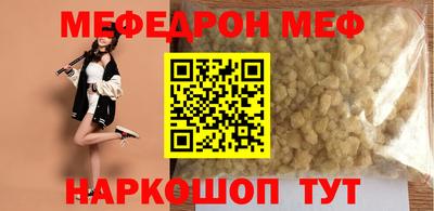 наркотики Ярцево
