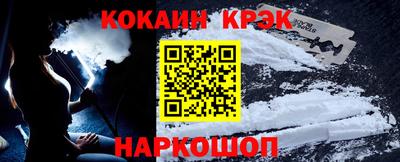 наркотики Ярцево