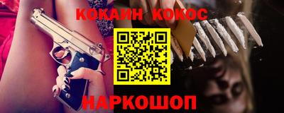 спиды Янаул