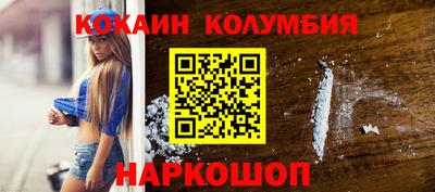 наркотики Ярцево