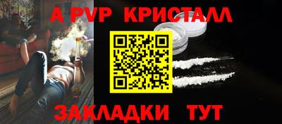 спиды Янаул
