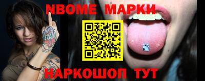 наркотики Ярцево