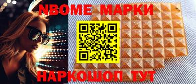 мет Ярославль