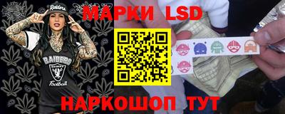 мефедрон Ангарск