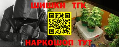 наркотики Ярцево