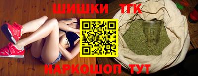 спиды Янаул