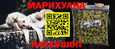 спиды Янаул