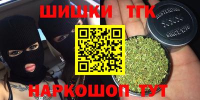 спиды Янаул