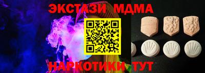 мет Ярославль
