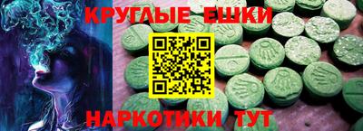 MDMA Premium VHQ Анапа