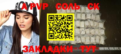 спиды Янаул