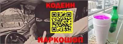 мет Ярославль