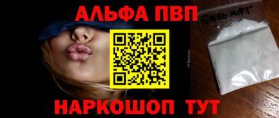 мет Ярославль
