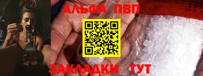 наркотики Ярцево
