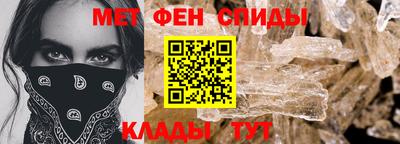 спиды Янаул