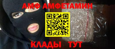 мет Ярославль