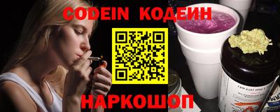 наркотики Ярцево
