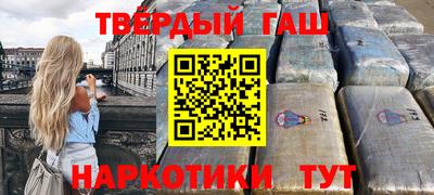 спиды Янаул