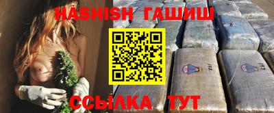 спиды Янаул