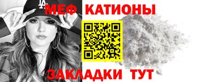 мет Ярославль