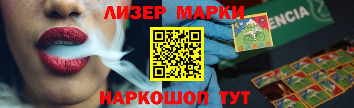 Ростов-на-Дону  Лсд 25 экстази ecstasy  Вход с VPN  ЛСД экстази ecstasy 