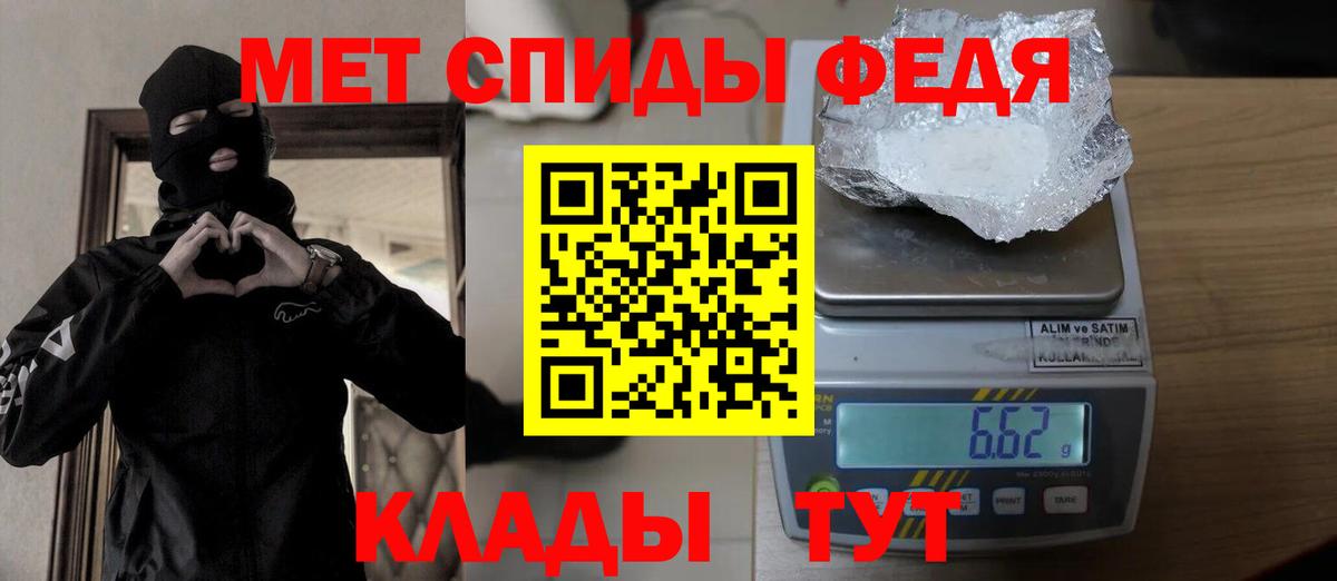 Ростов-на-Дону  Метамфетамин мет  Вход с VPN 