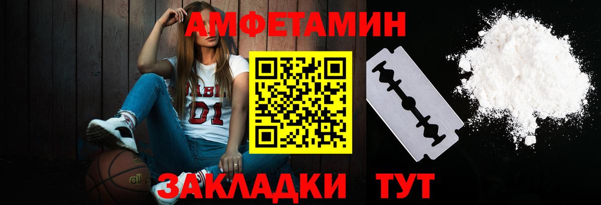 Метамфетамин Декстрометамфетамин 99.9% Ростов-на-Дону