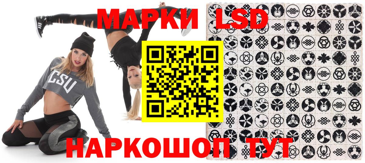 Наркотические марки 1,8мг  Марки 25I-NBOMe  Вход с VPN  Ростов-на-Дону  Наркотические марки 1,8мг 