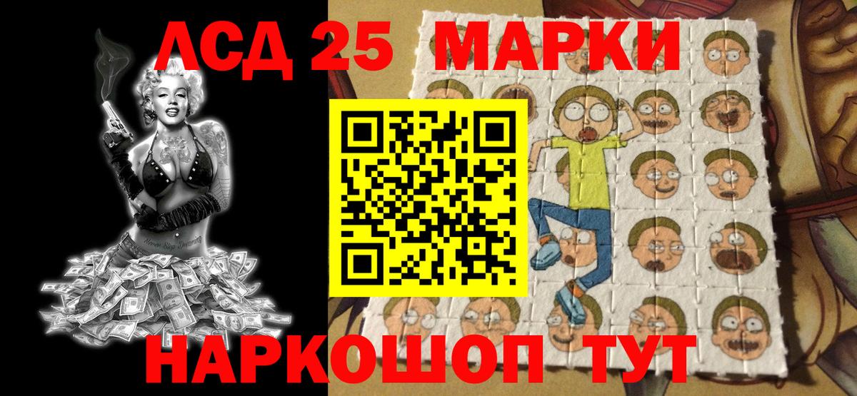 Марки N-bome 1,8мг Ростов-на-Дону