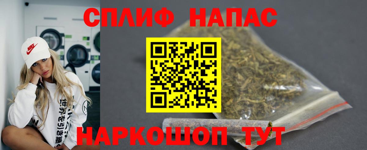 Каннабис Amnesia  Вход с VPN  Ростов-на-Дону  Бошки марихуана OG Kush  Марихуана Bruce Banner 